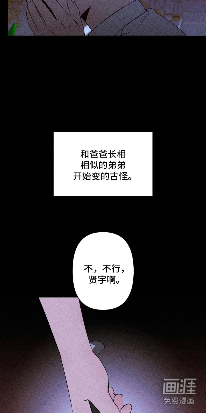 第1话17
