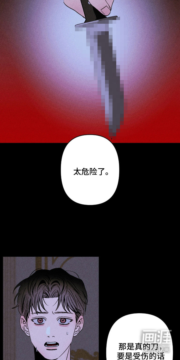 第1话18
