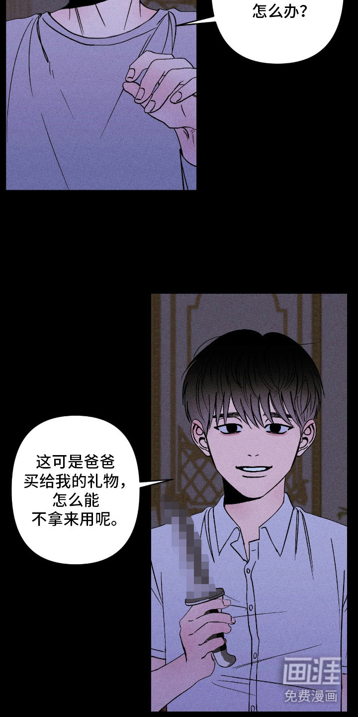 第1话19