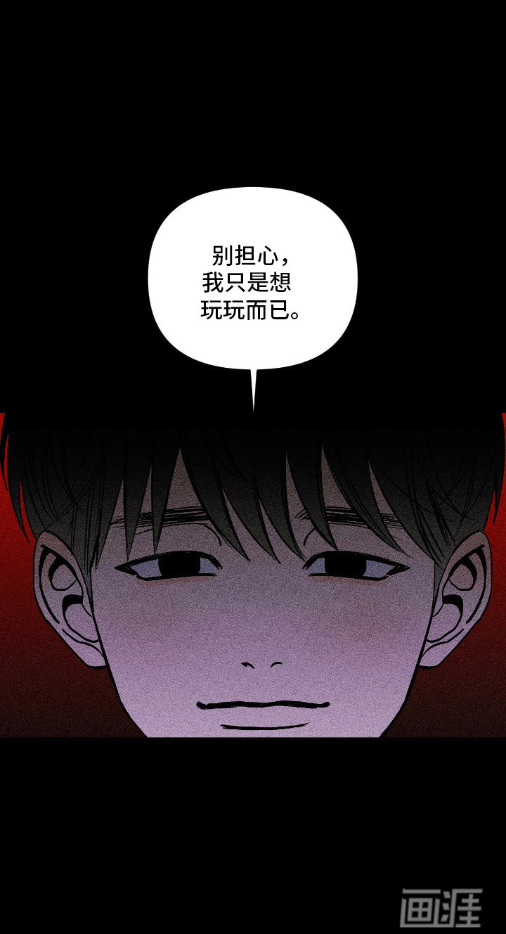 第1话20