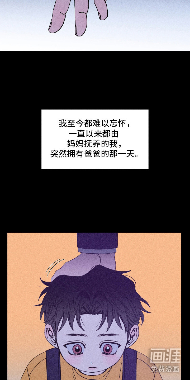 第1话3