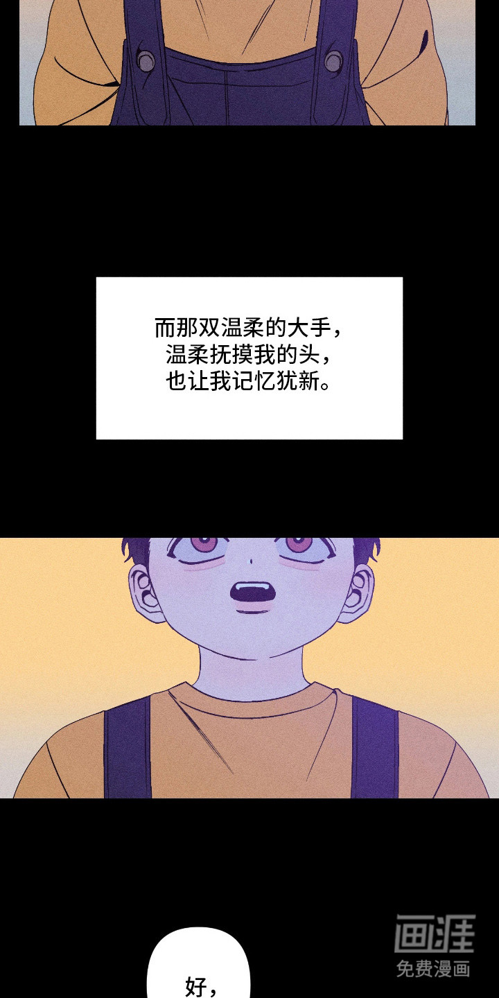第1话4