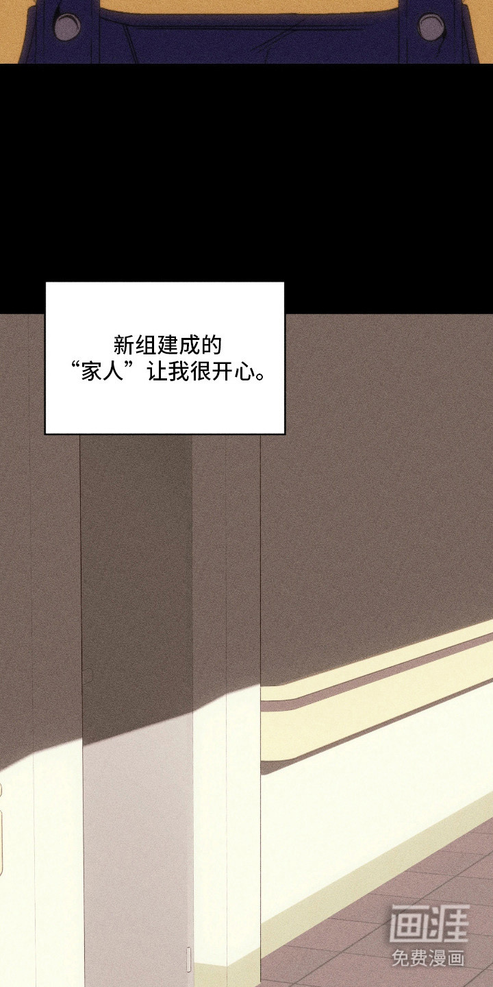 第1话6
