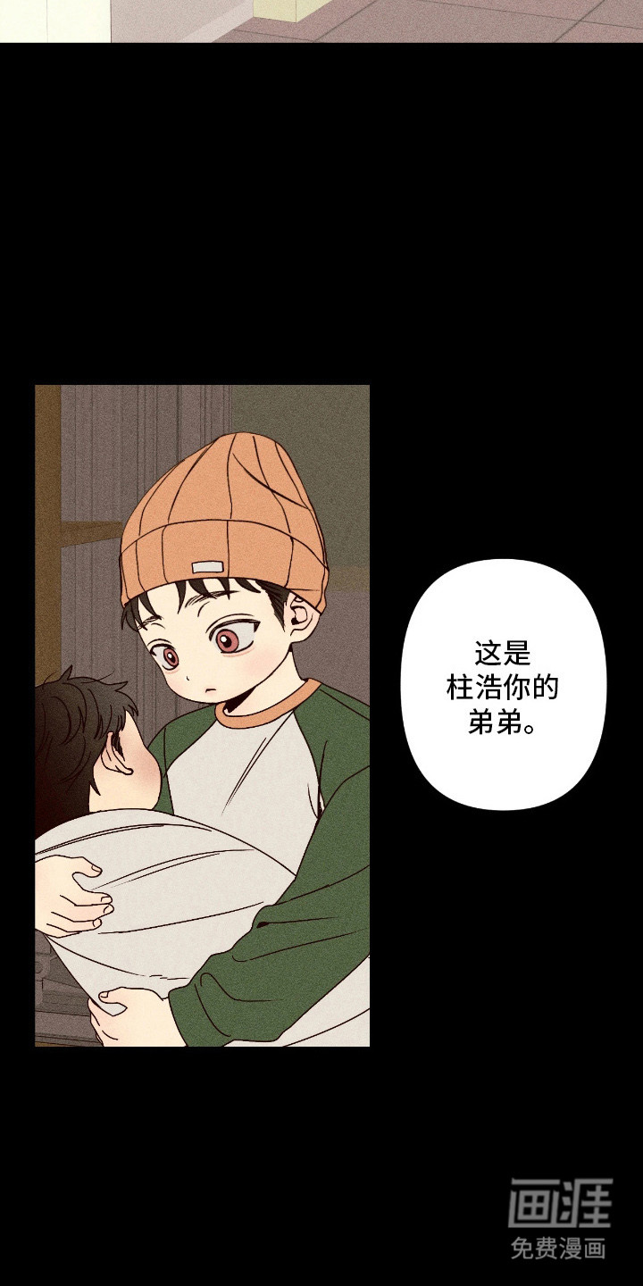 第1话7