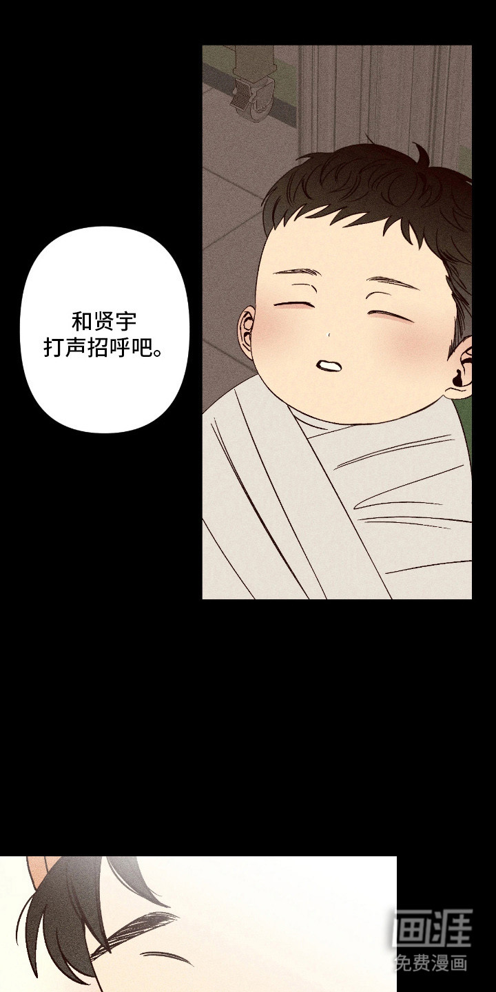 第1话8