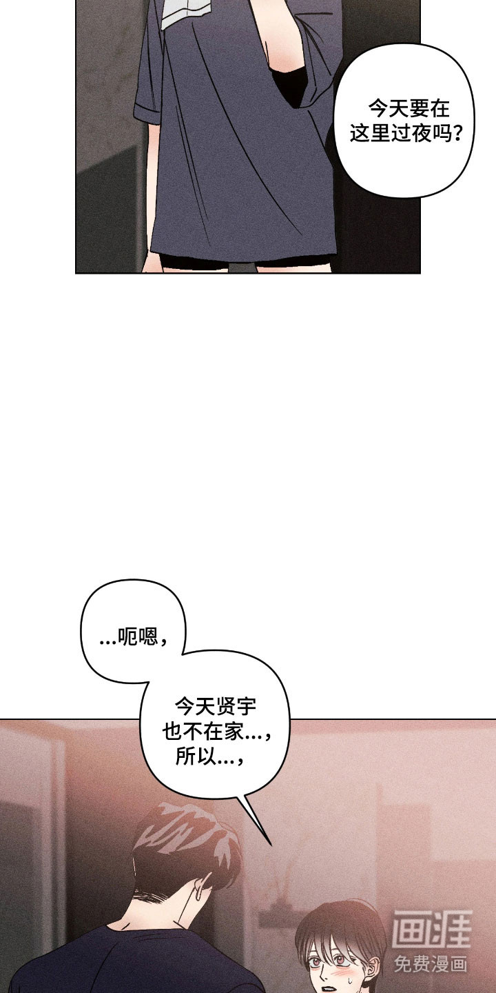 第29话1