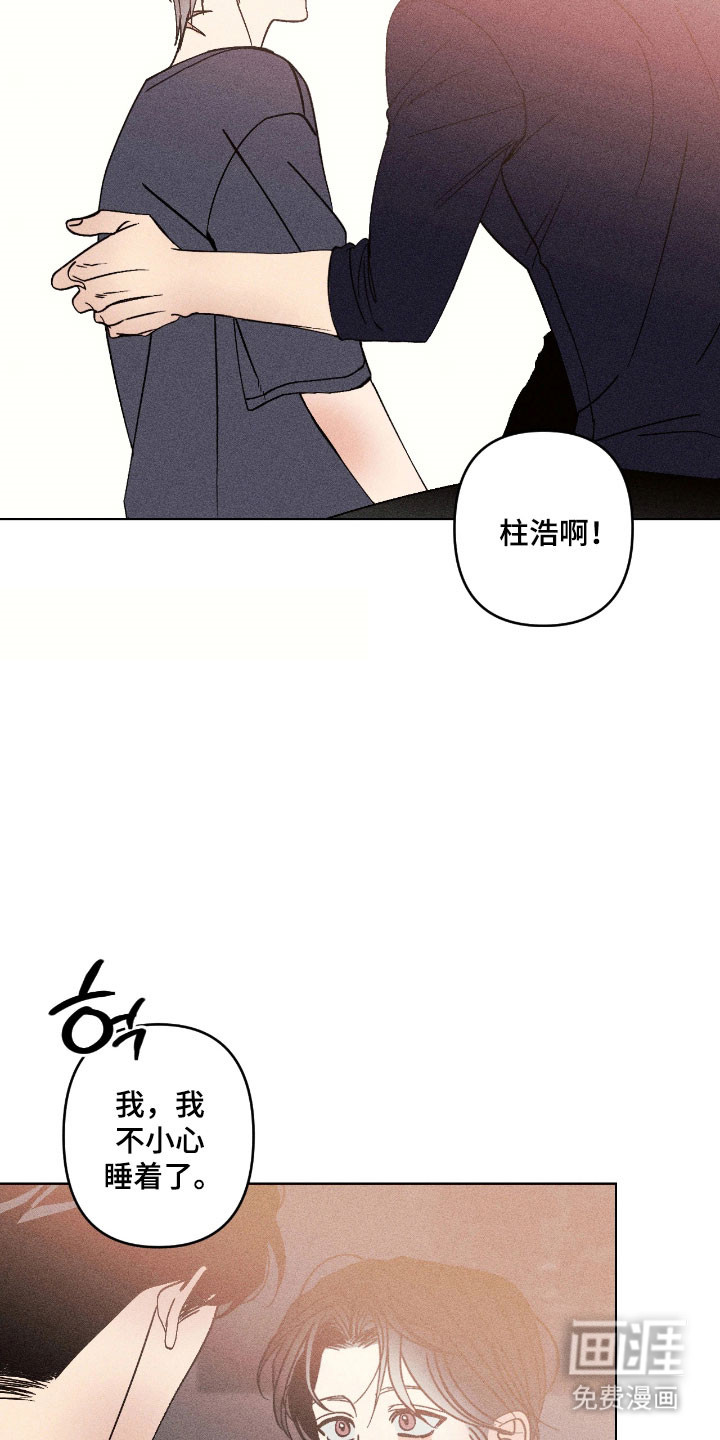 第29话10