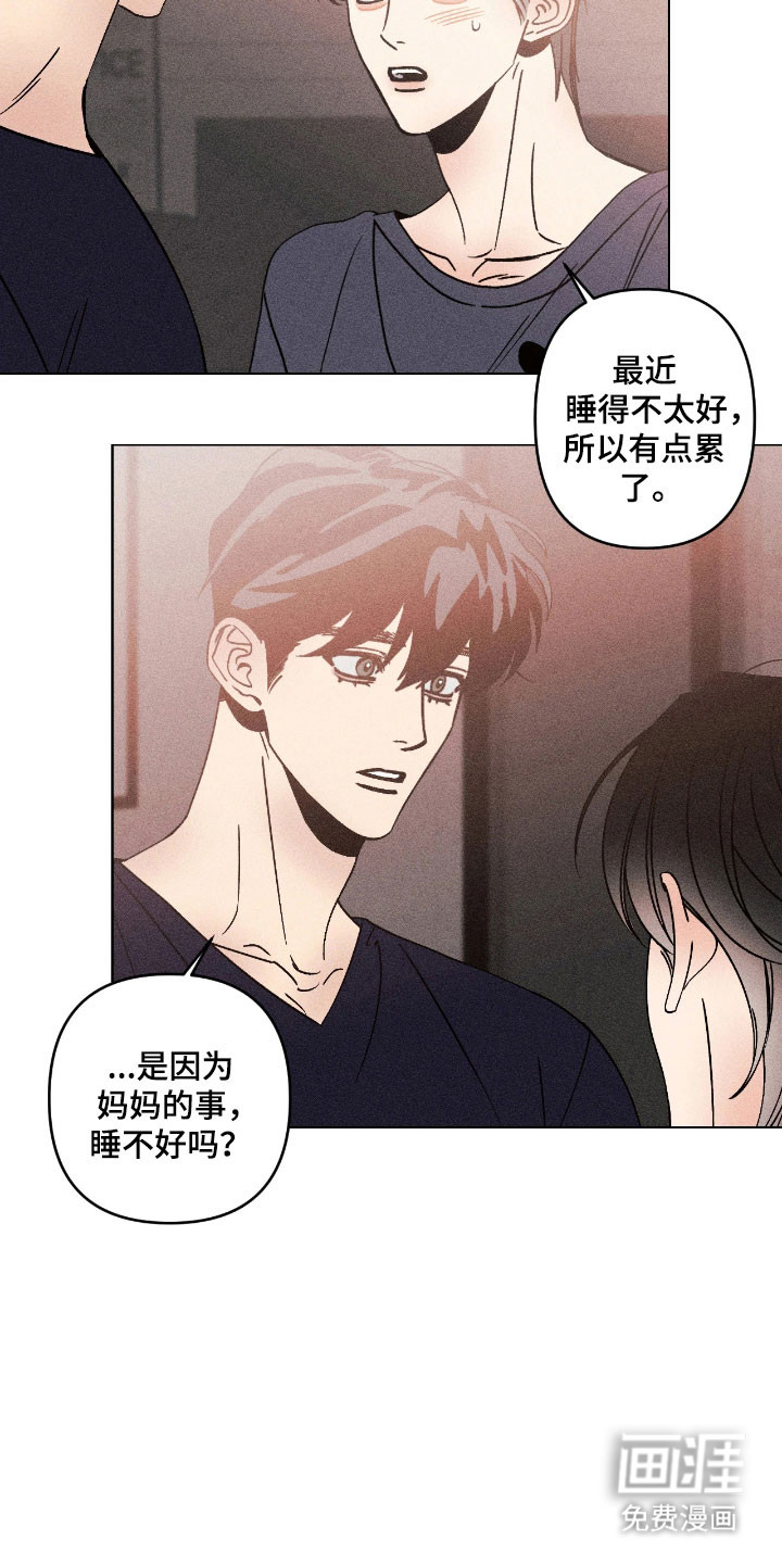 第29话11
