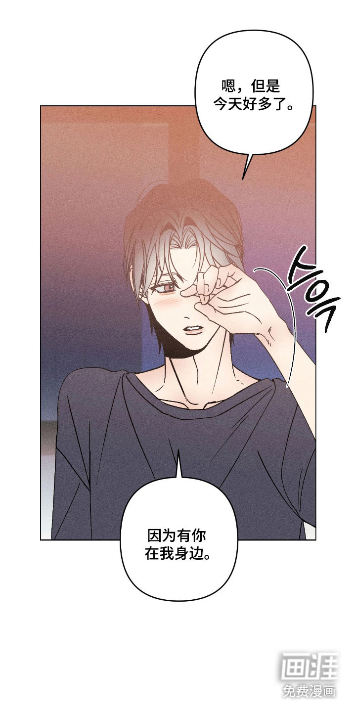 第29话12