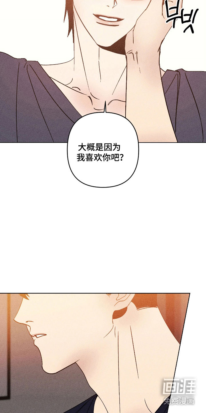 第29话14