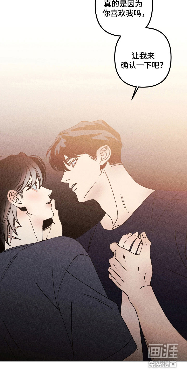 第29话16