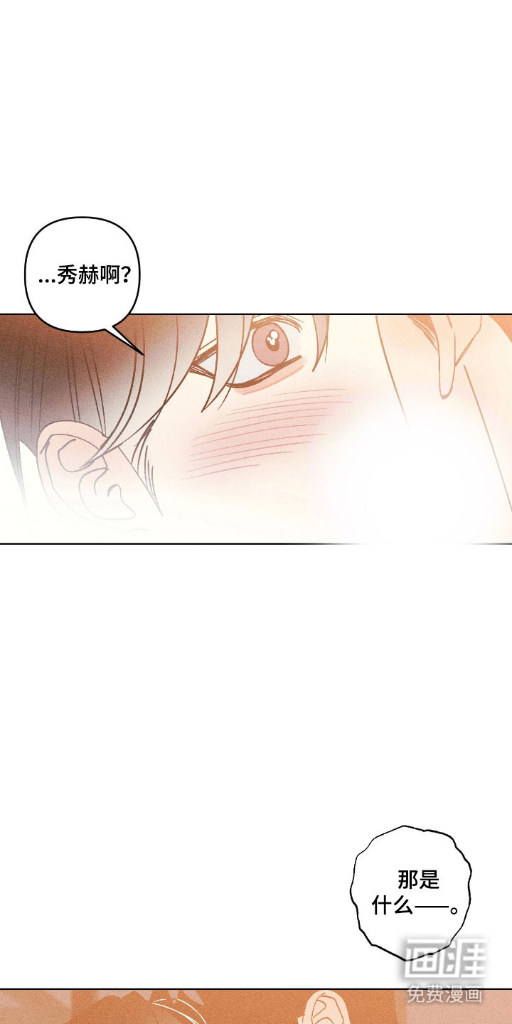 第29话17