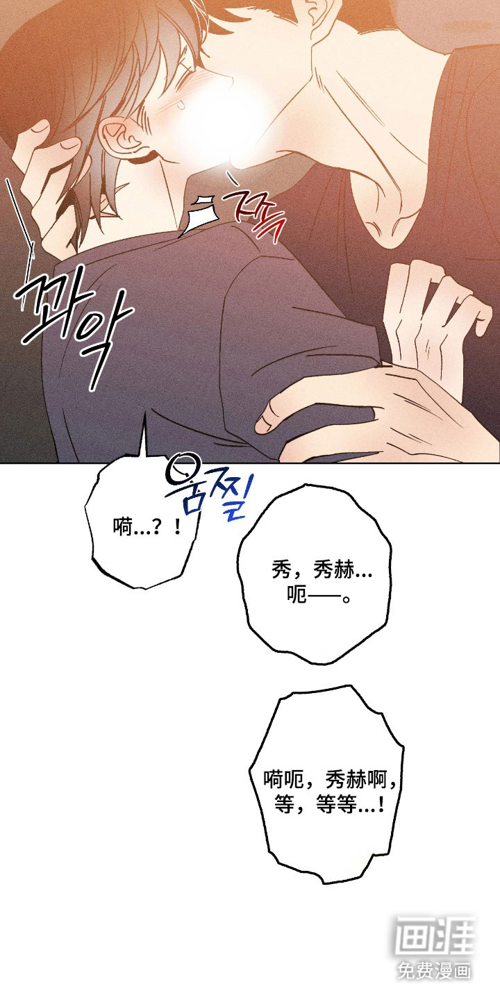 第29话18