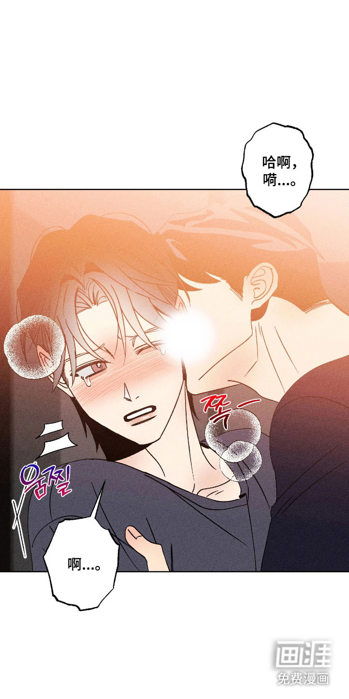 第29话19