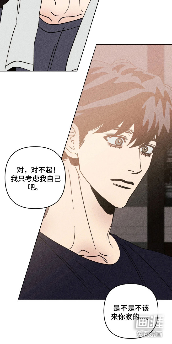 第29话3
