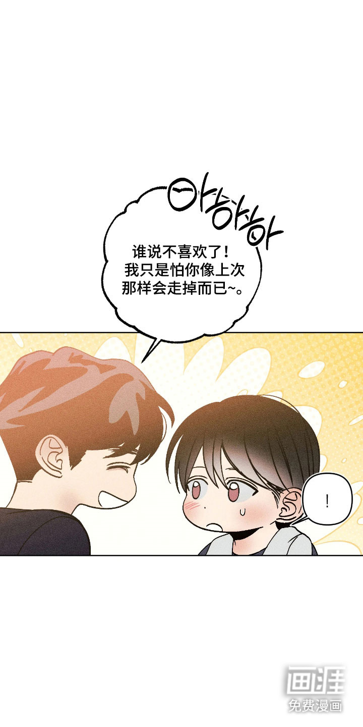 第29话4