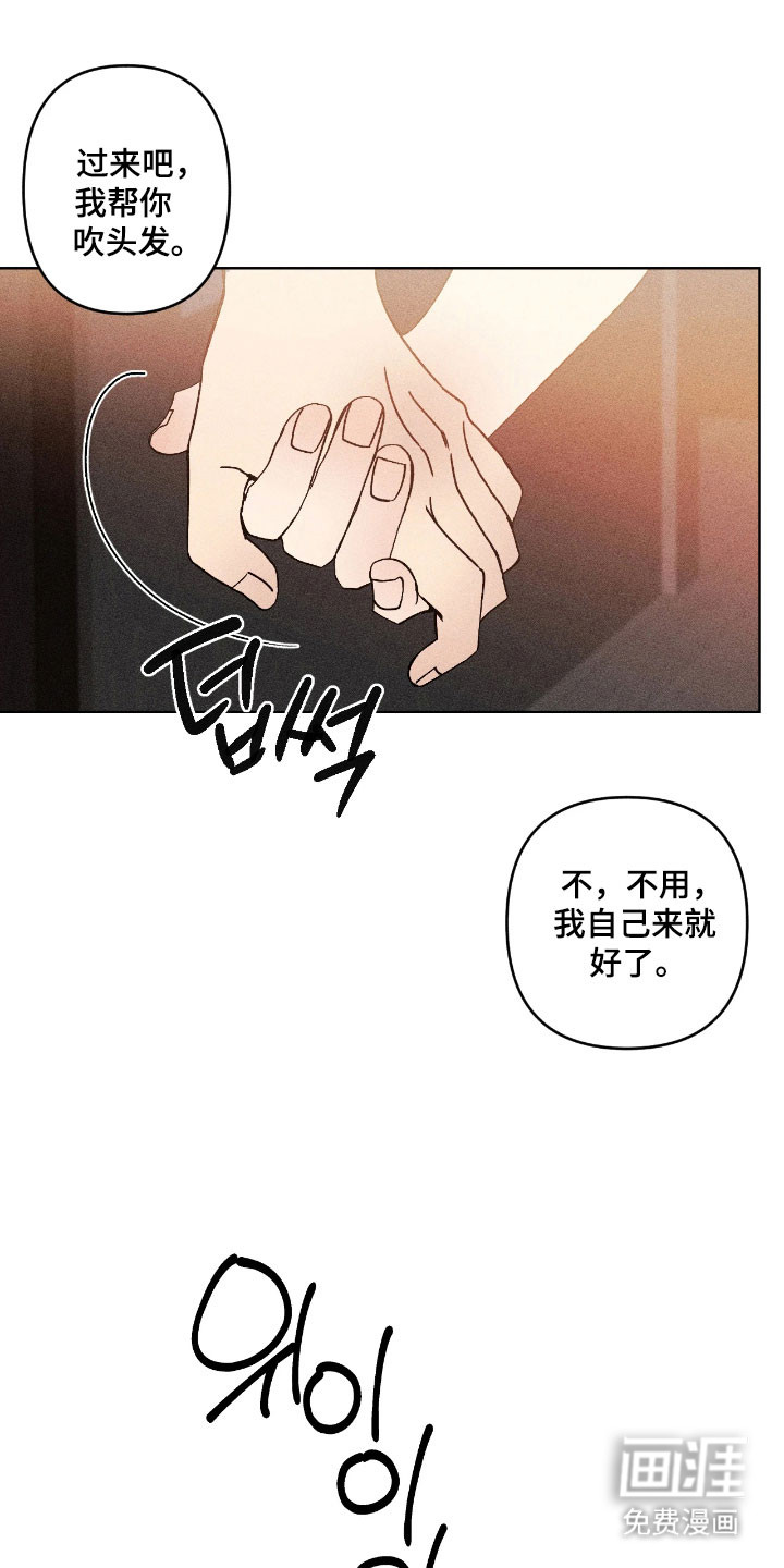第29话5
