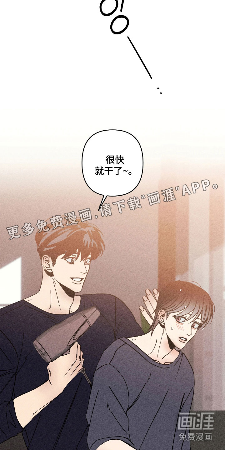 第29话6