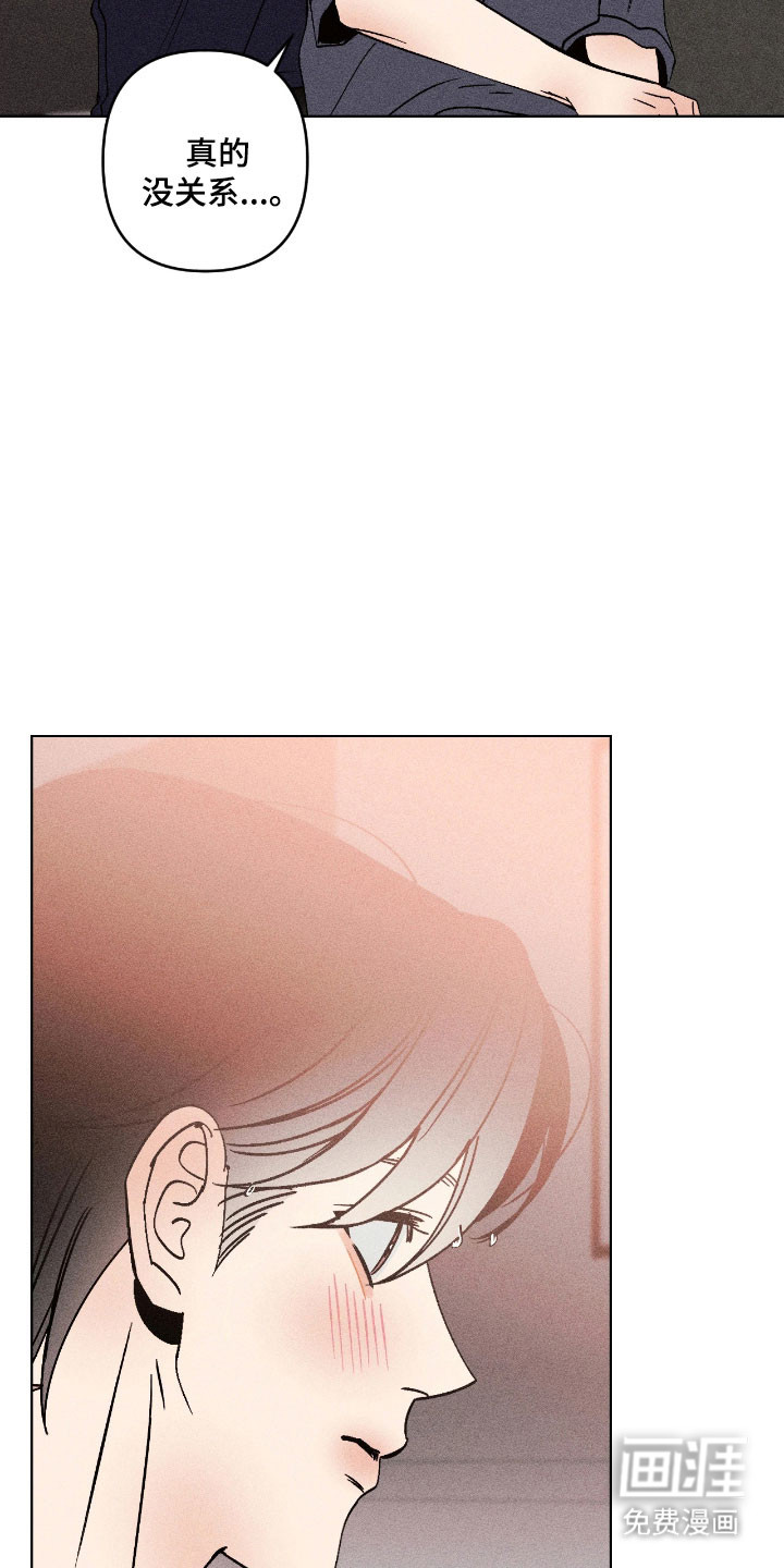第29话7