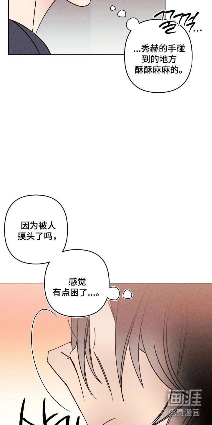 第29话8