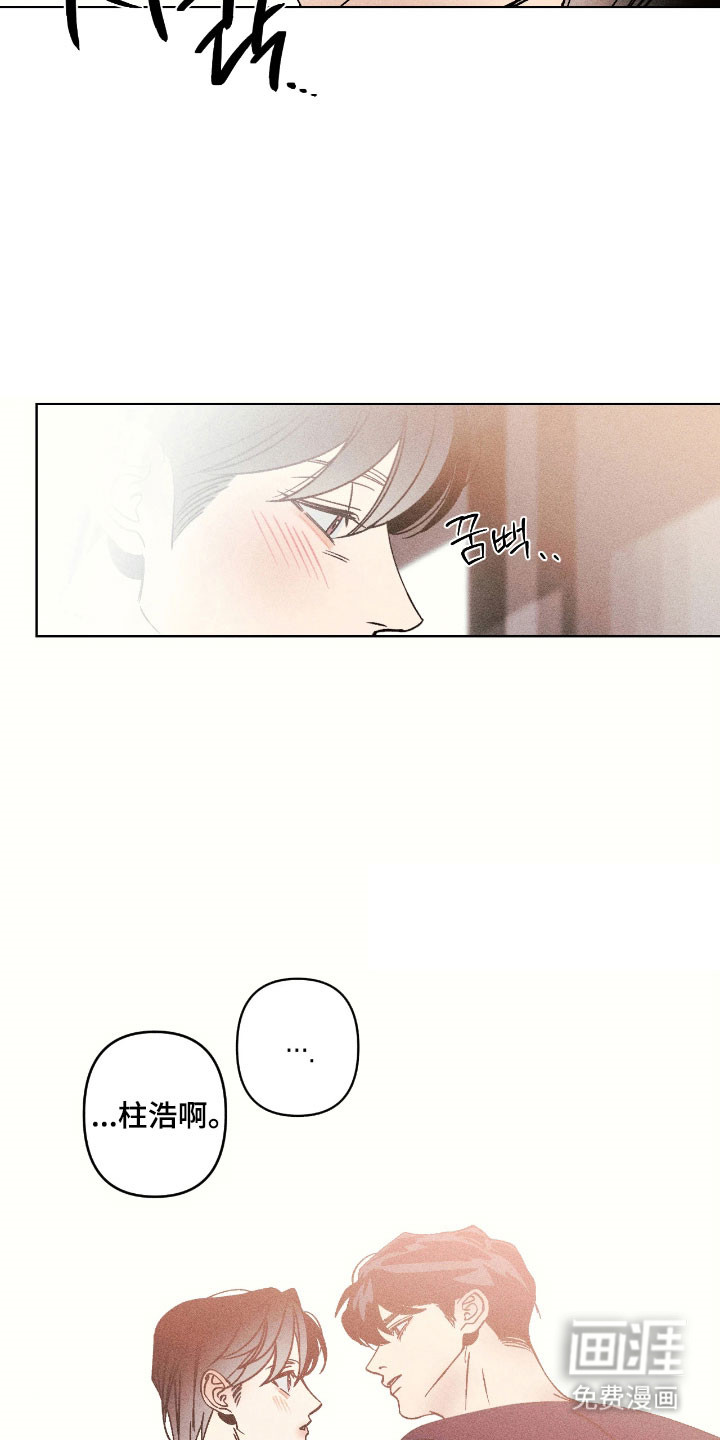 第29话9