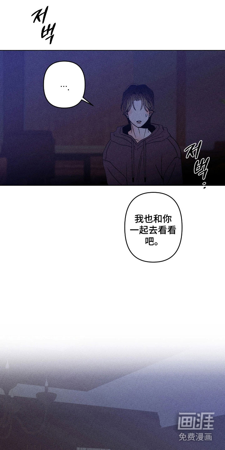 第28话12