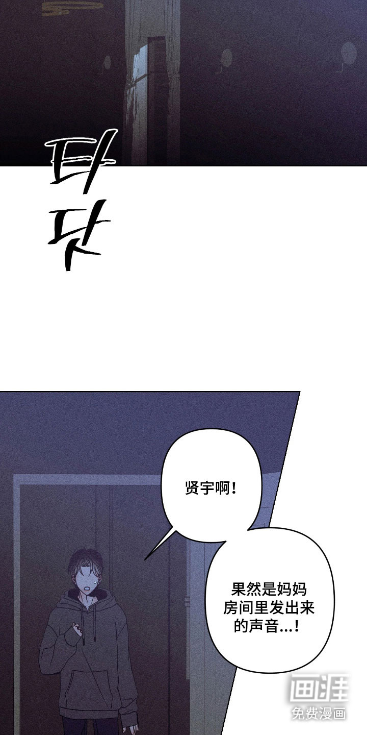 第28话13