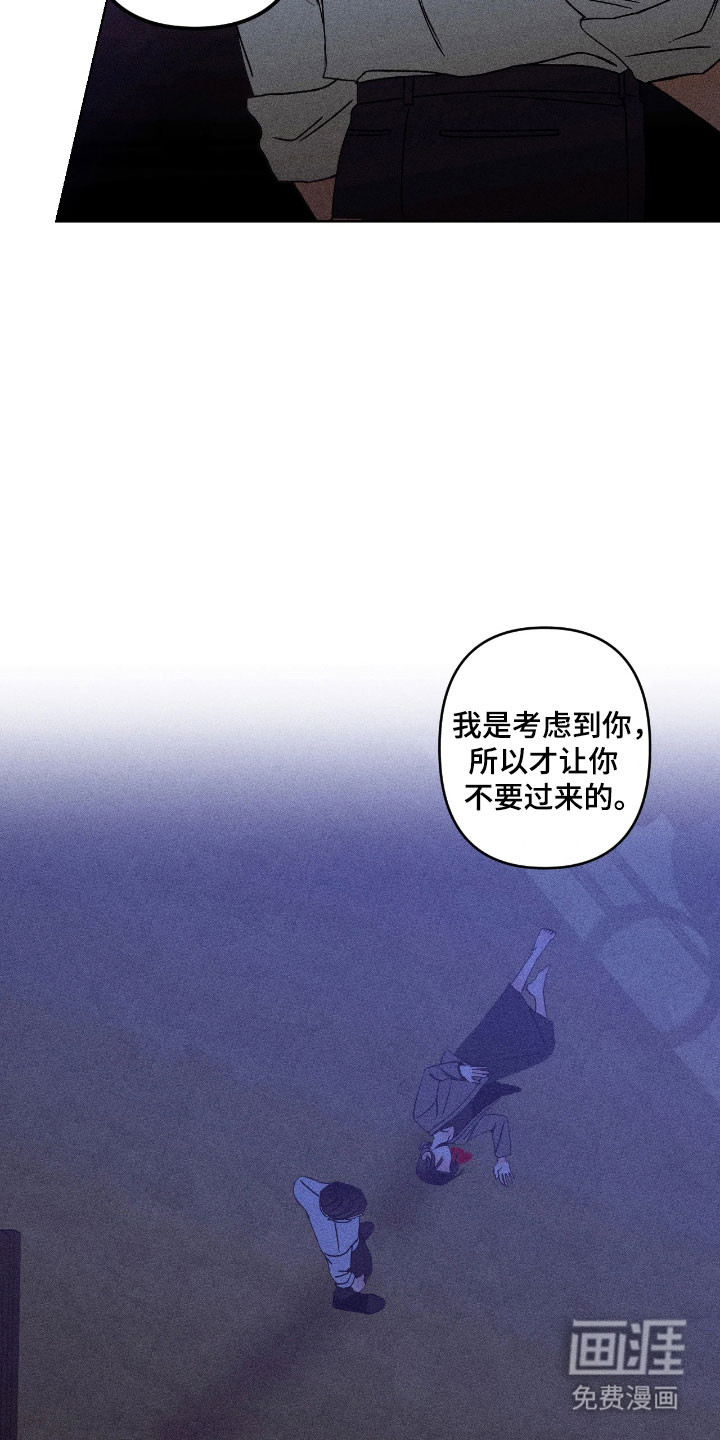 第28话16