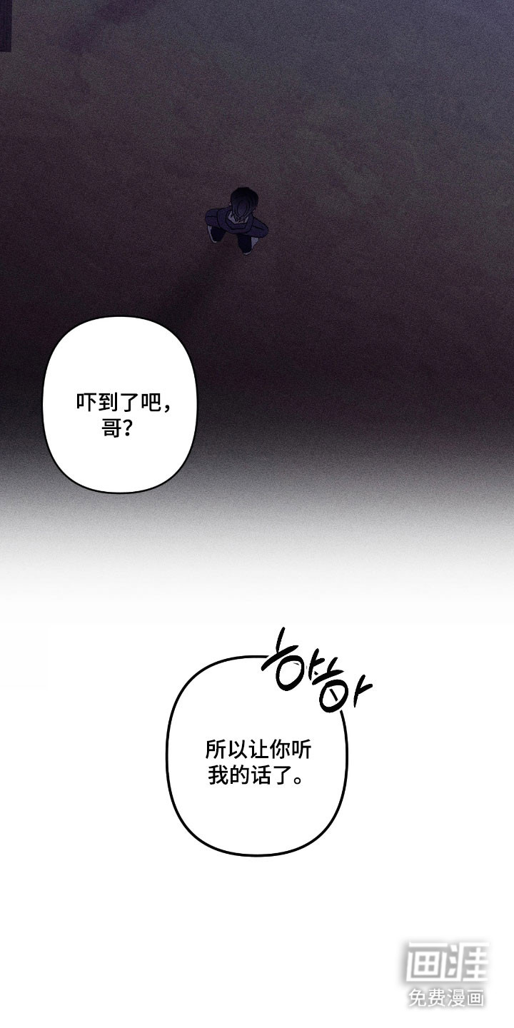 第28话17