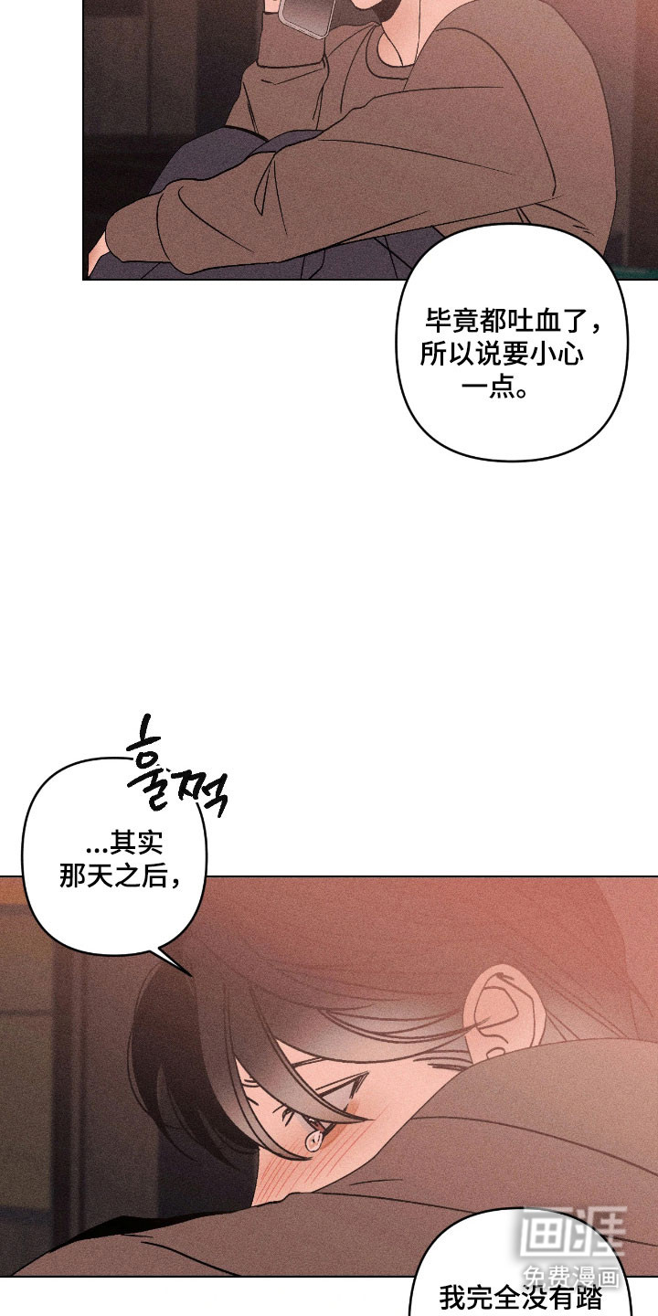 第28话19