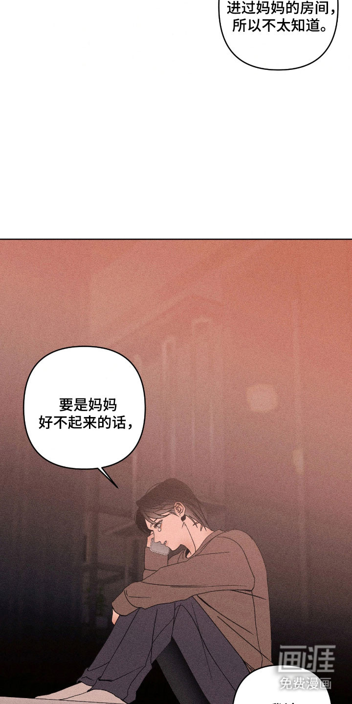 第28话20