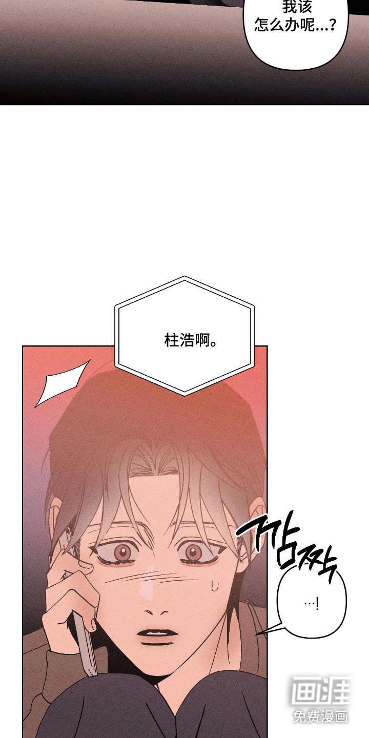 第28话21