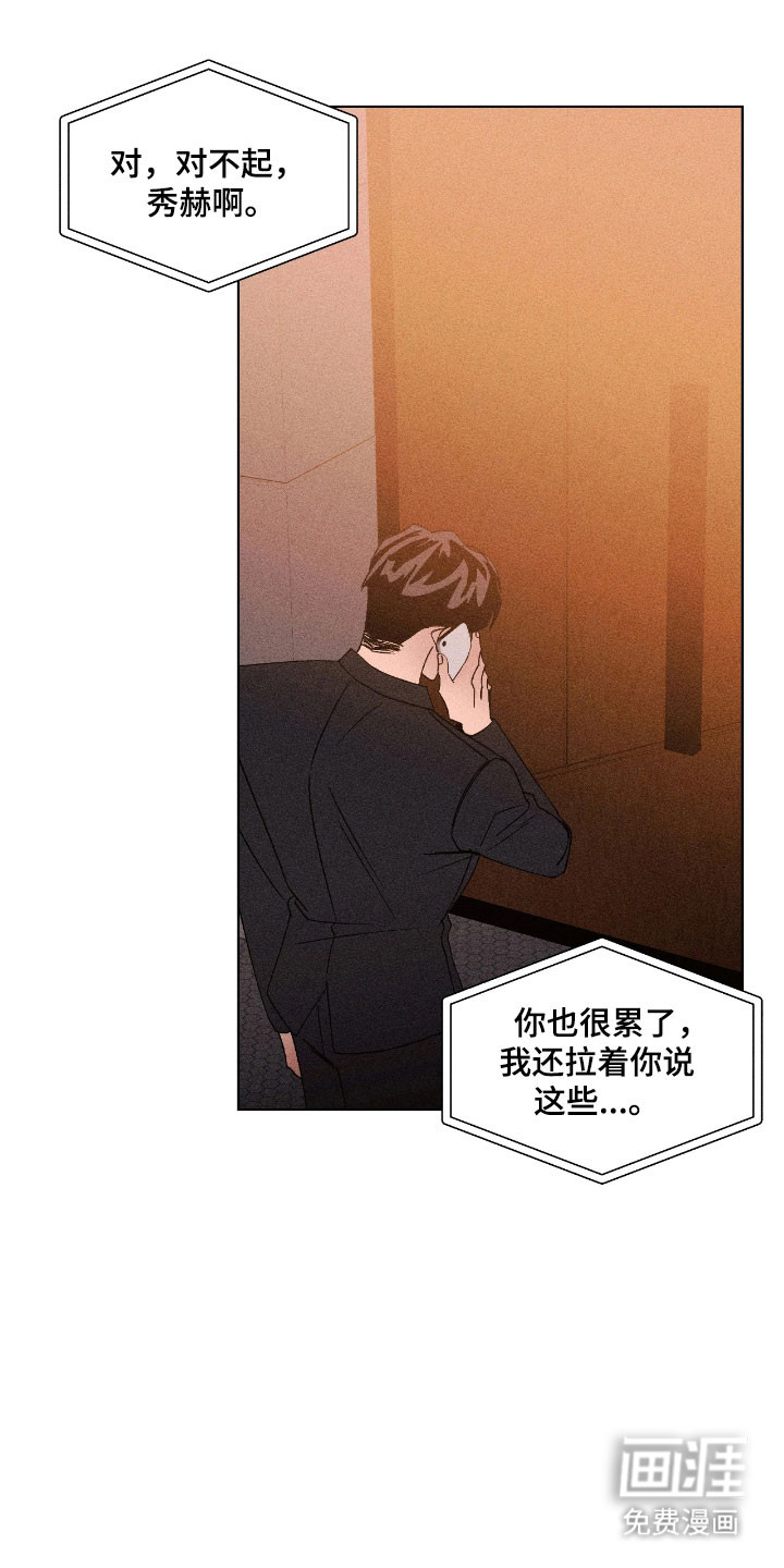 第28话23