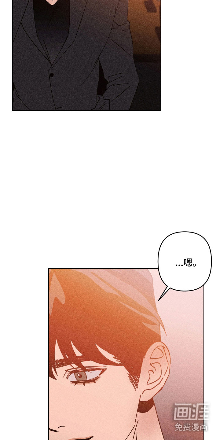 第28话26