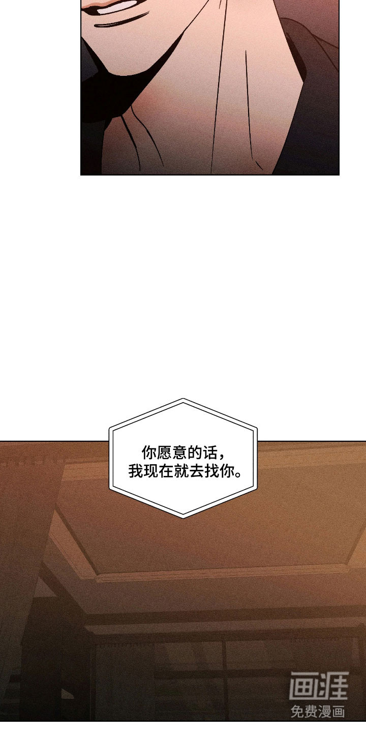 第28话27