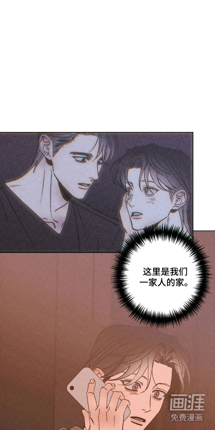 第28话28