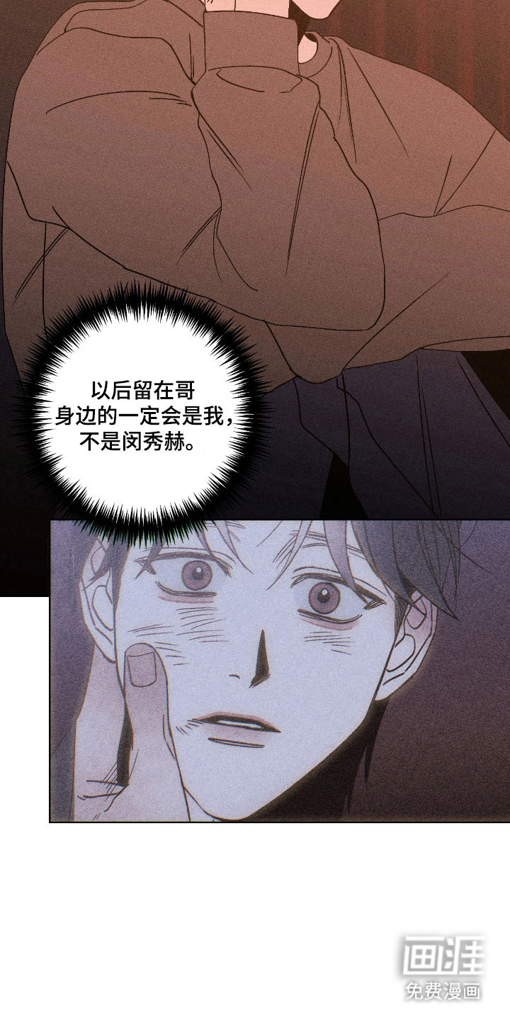 第28话29