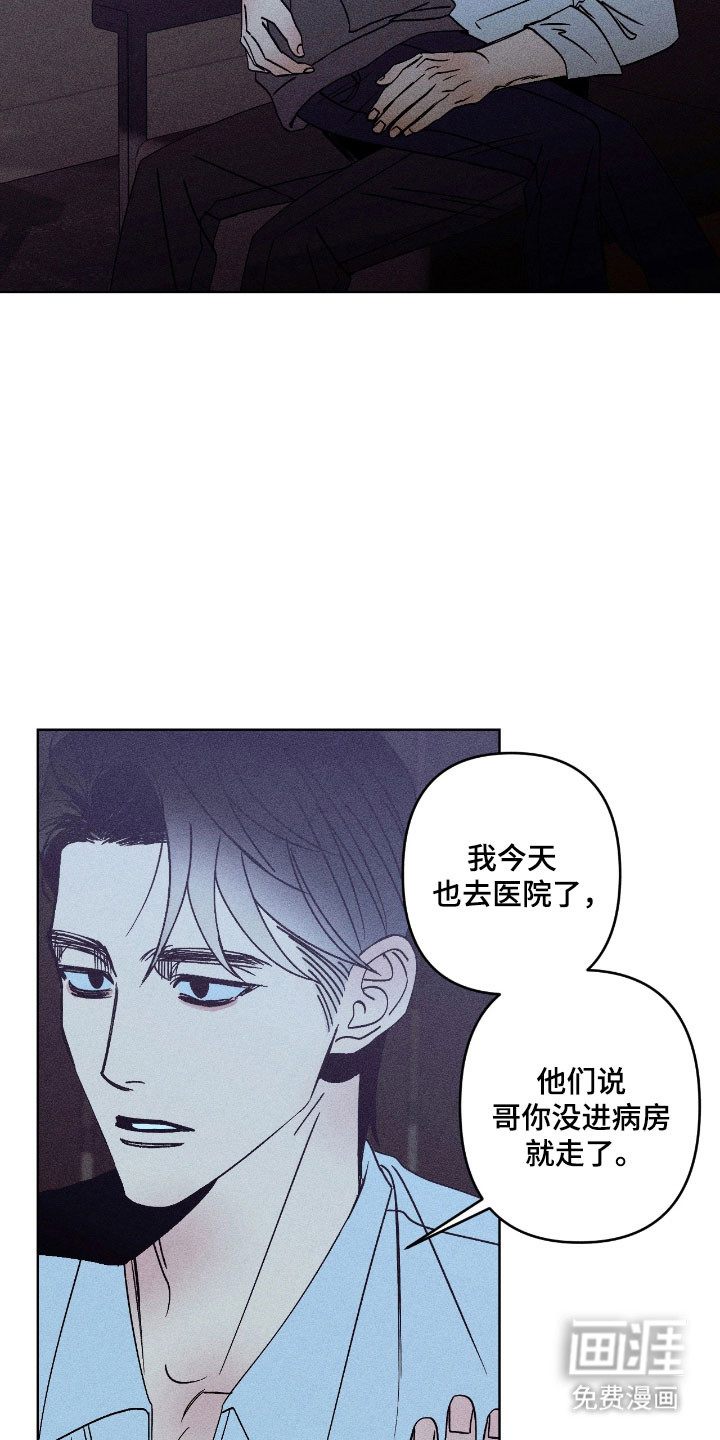 第28话3