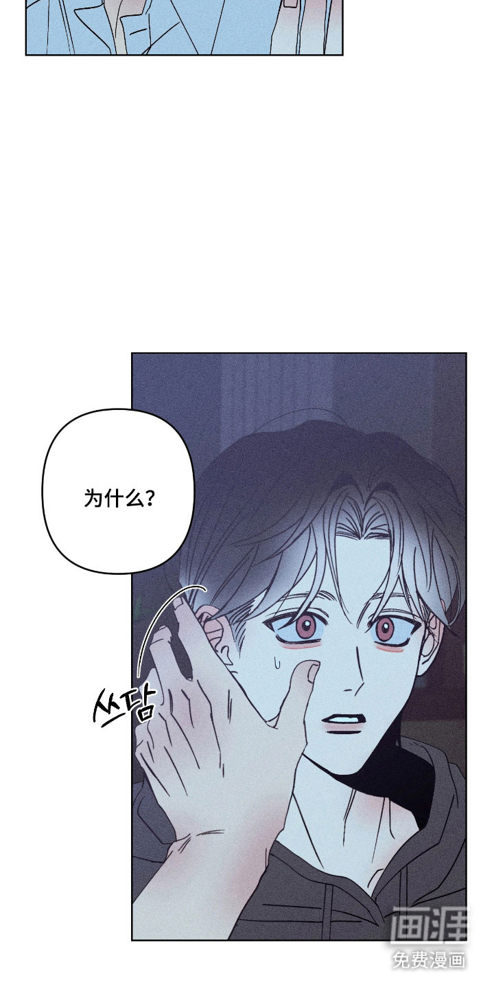 第28话4