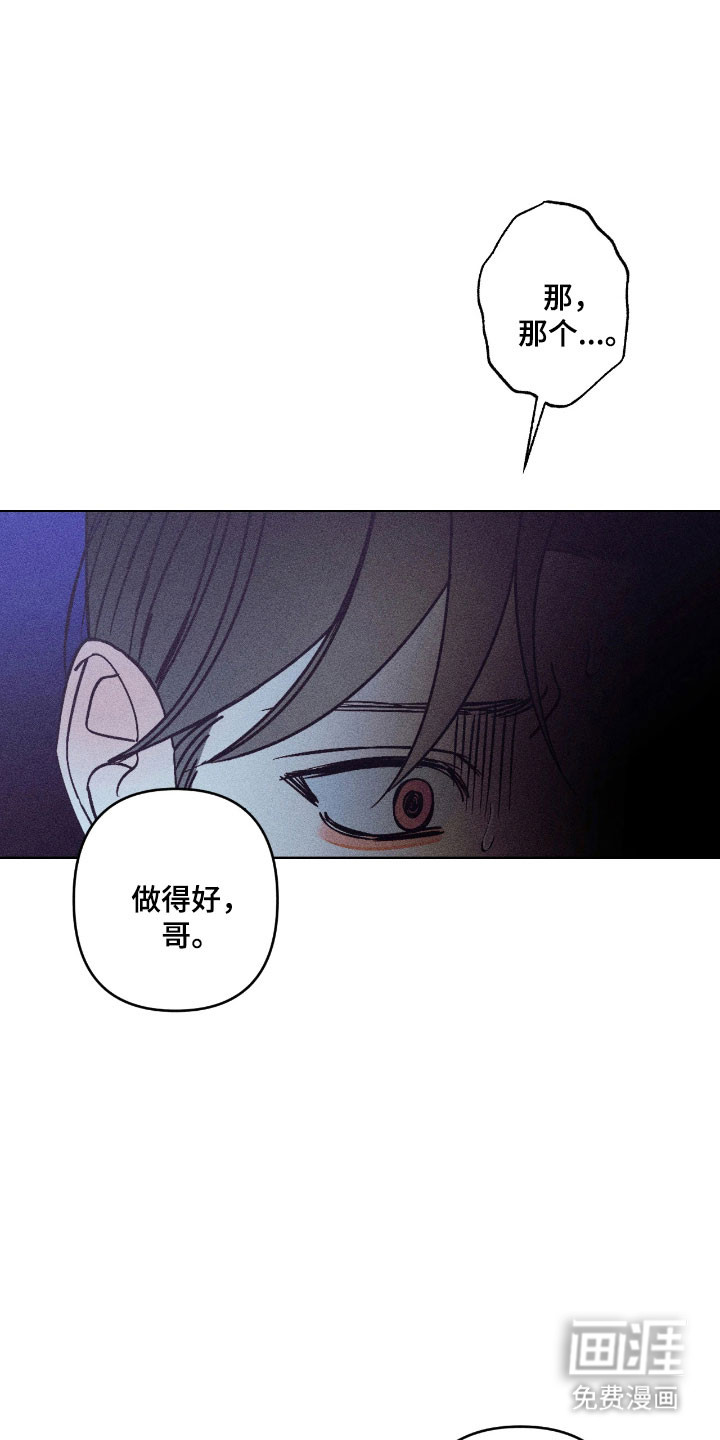 第28话5