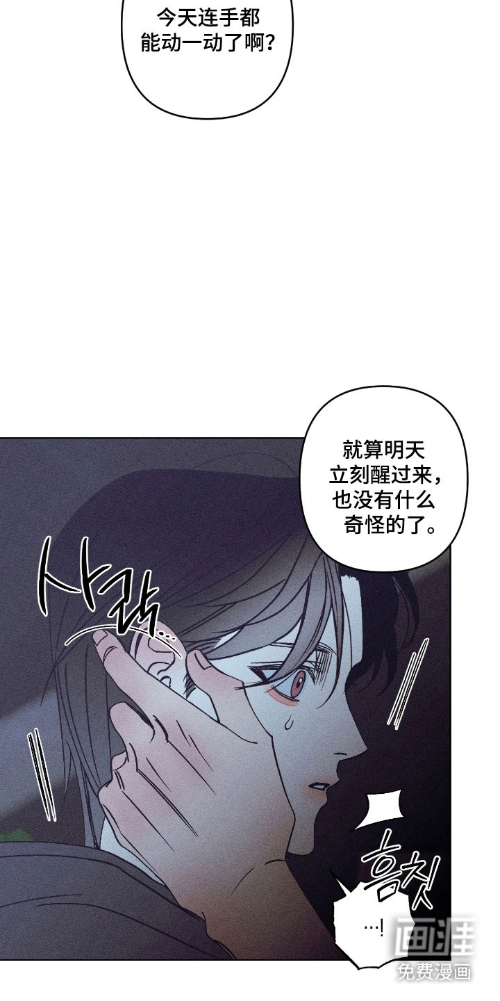 第28话7