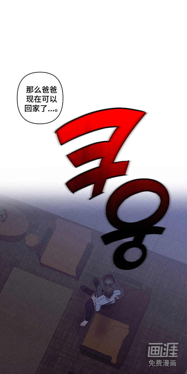 第28话8
