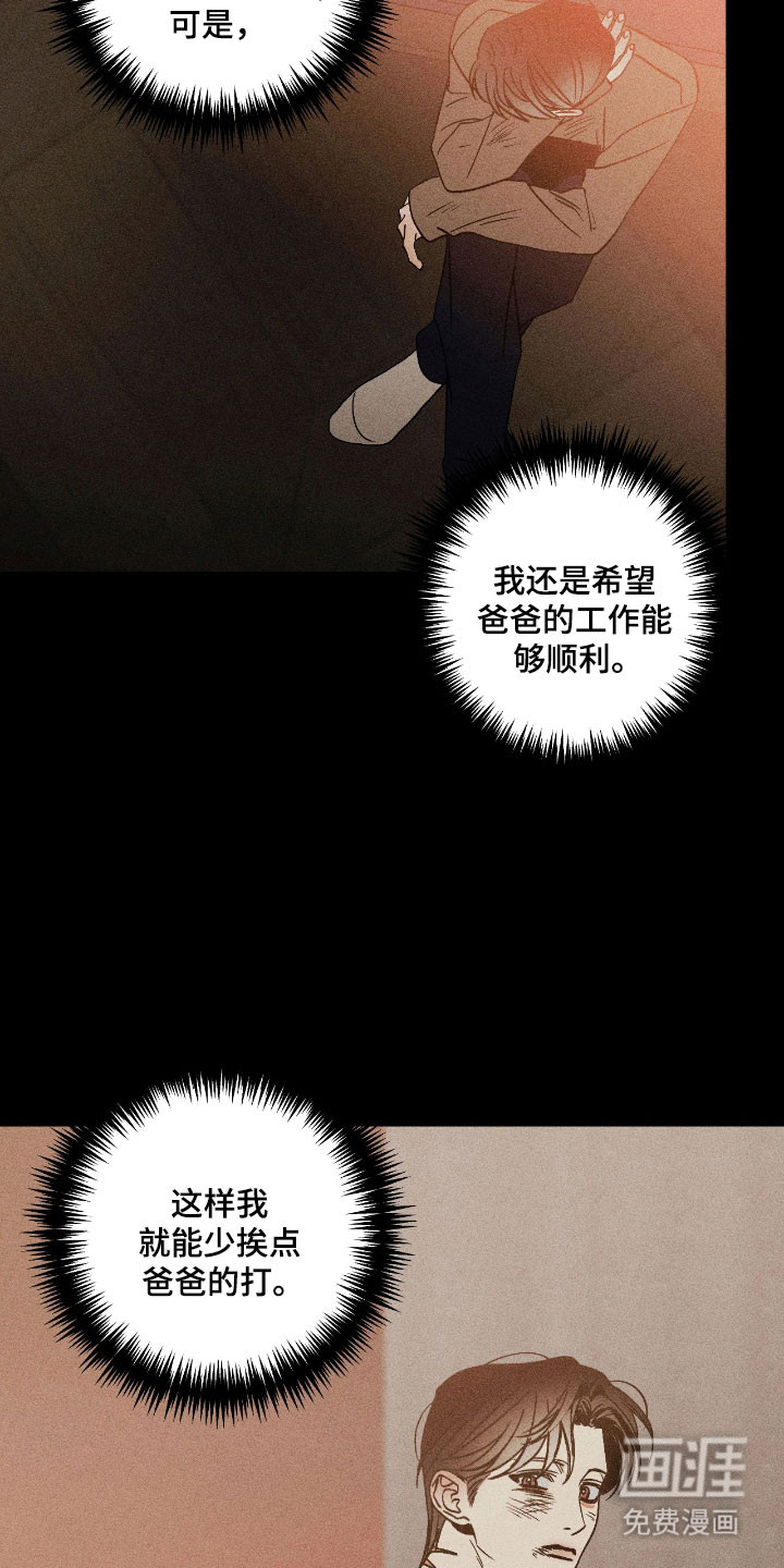 第27话1