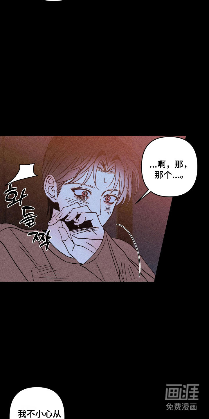 第27话14
