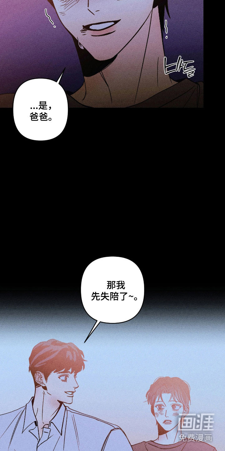 第27话17