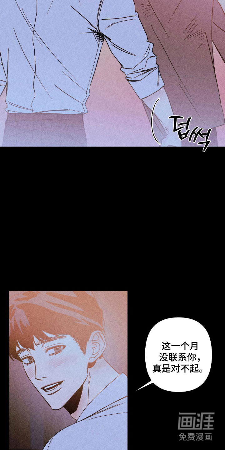 第27话18