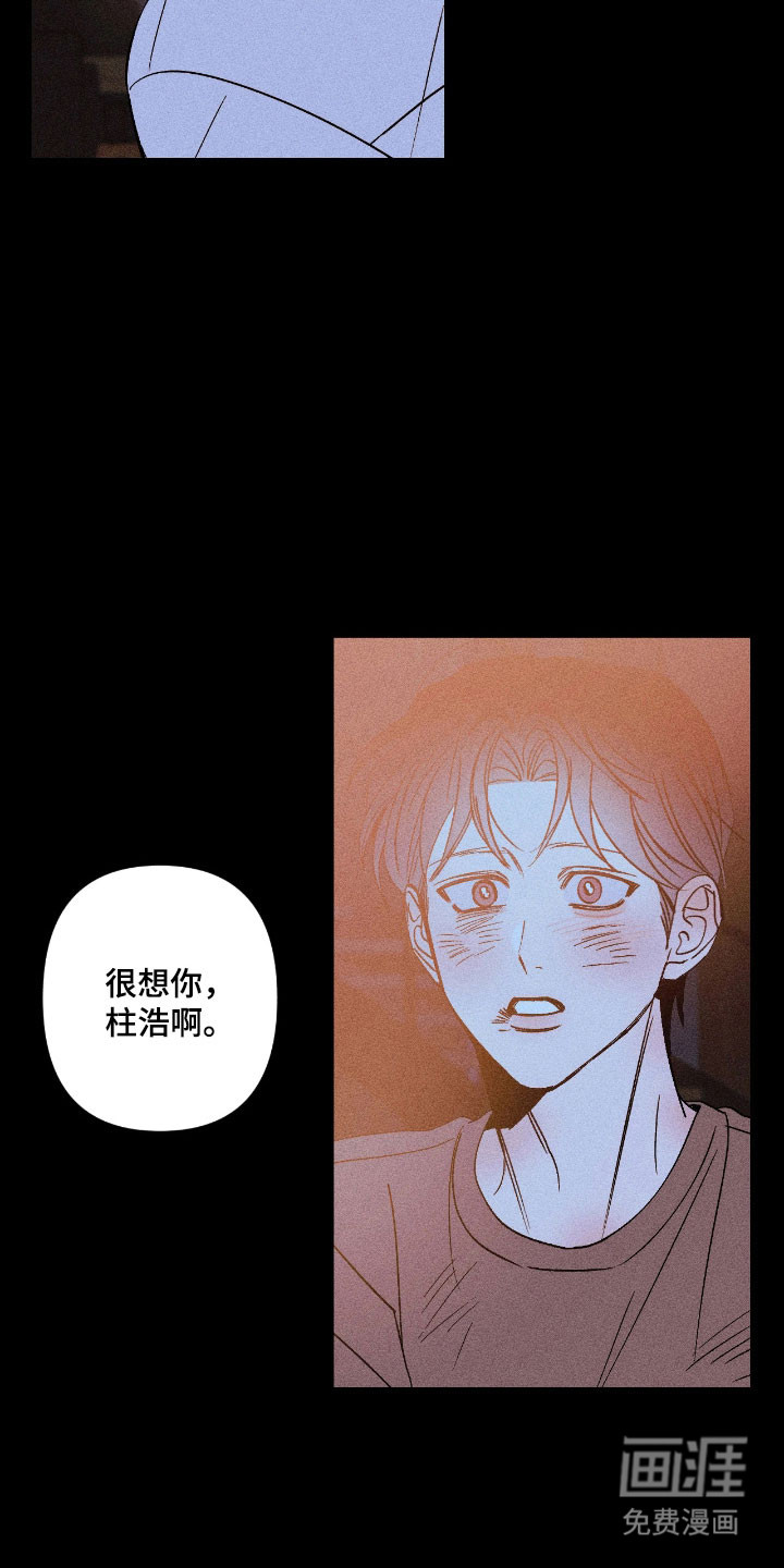 第27话19