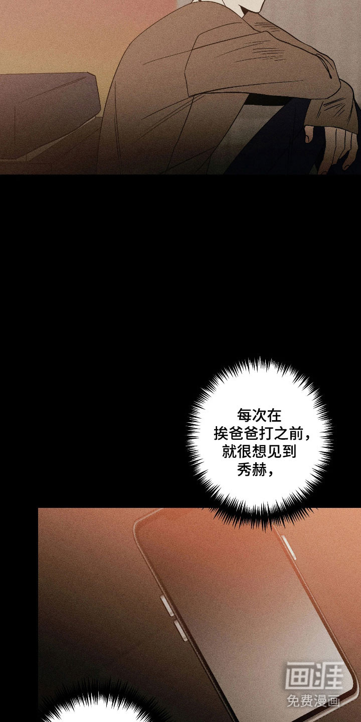 第27话2