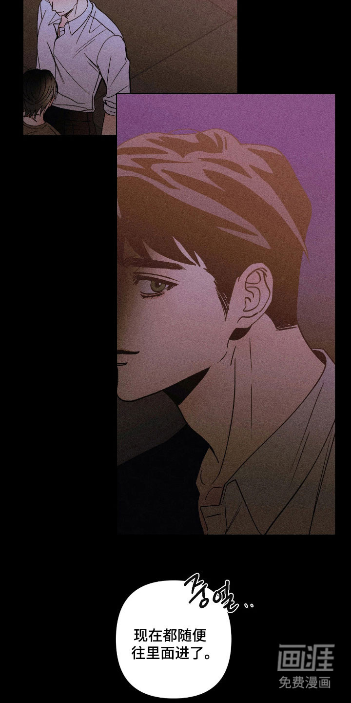 第27话24