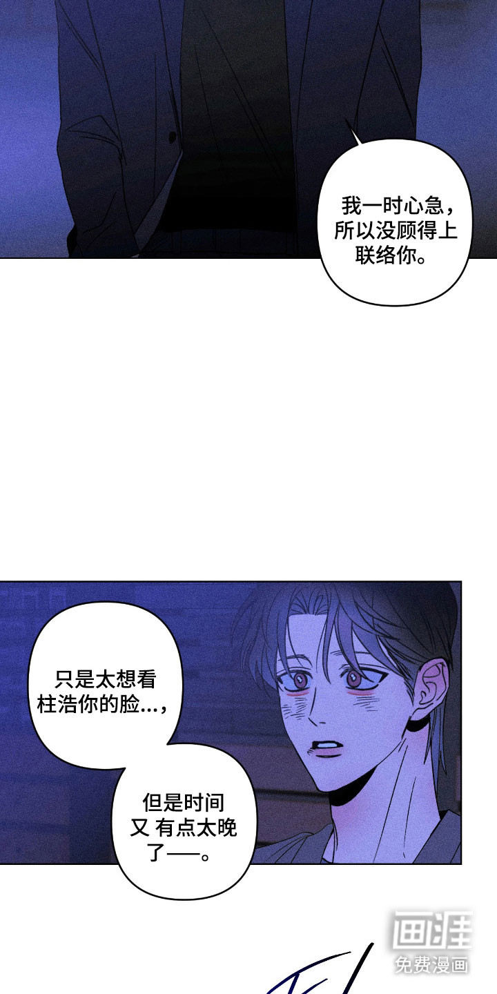 第27话26
